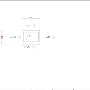 ابعاد روشویی عمومی استاندارد سنگسان مدل 1047