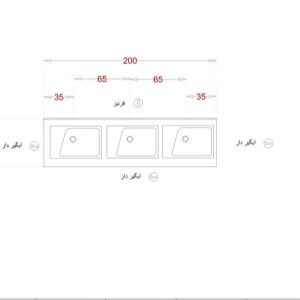 ابعاد روشویی عمومی استاندارد سنگسان مدل 1047
