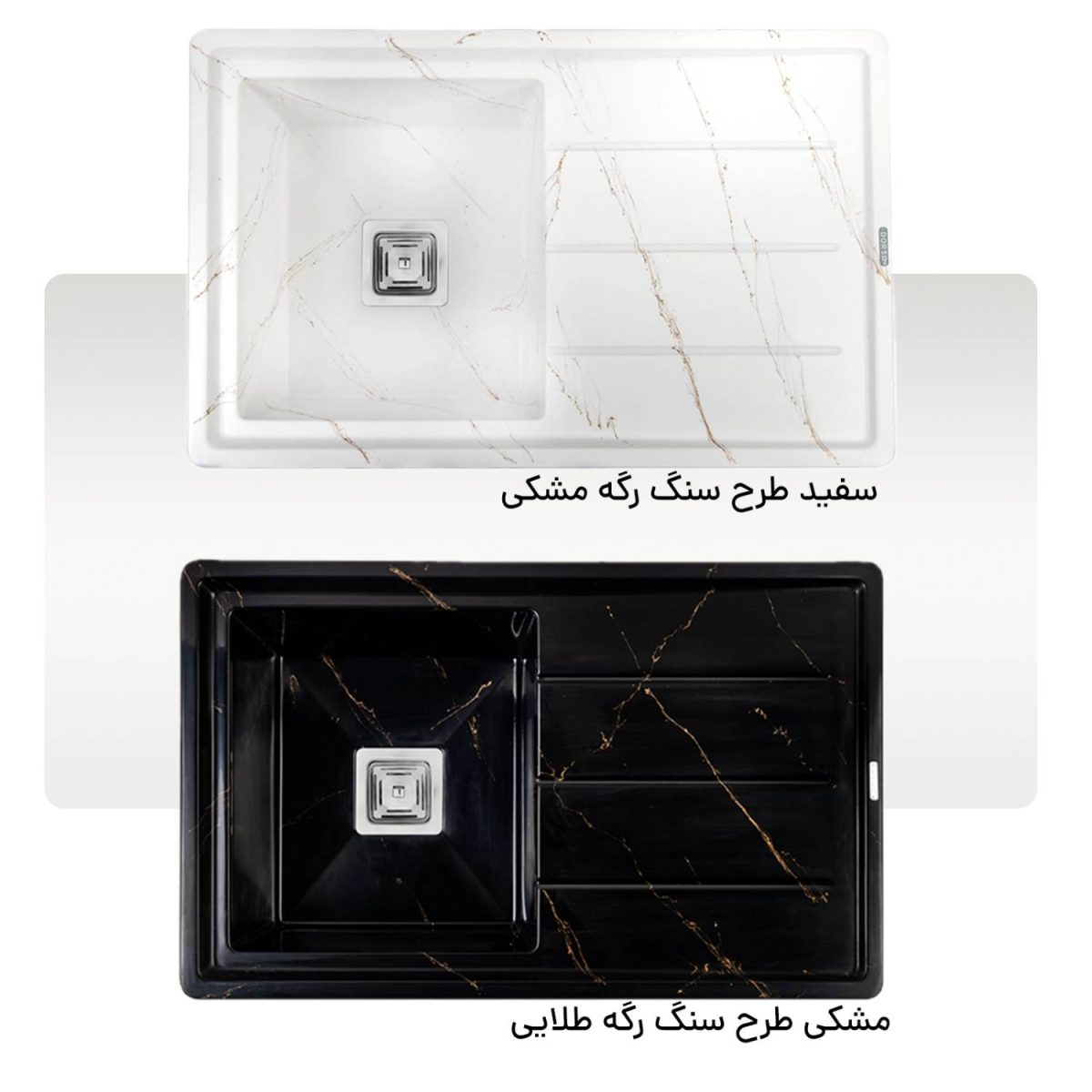 خرید سینک ظرفشویی گرانیتی با طراحی مدرن